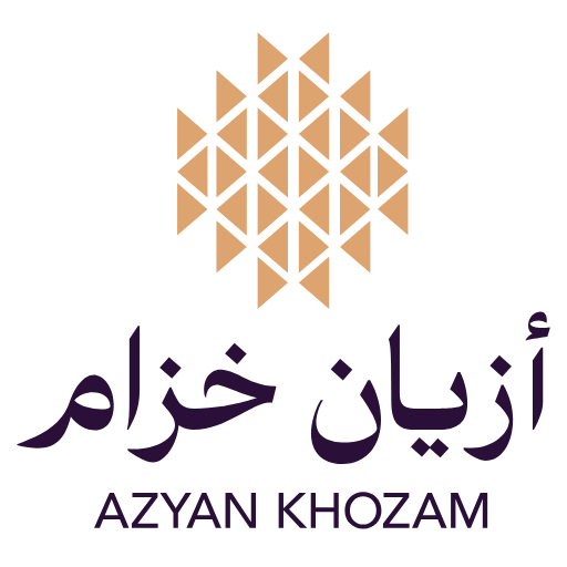Azyan Khozam – أزيان خزام